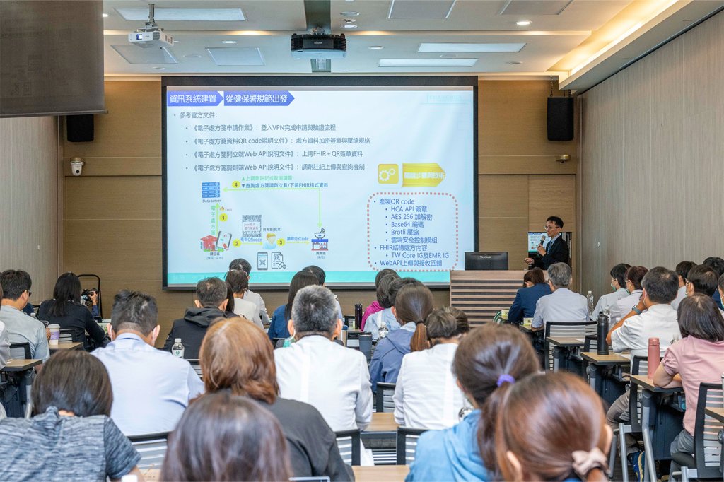 彰基開創電子處方箋-分享啟動智慧用藥新時代