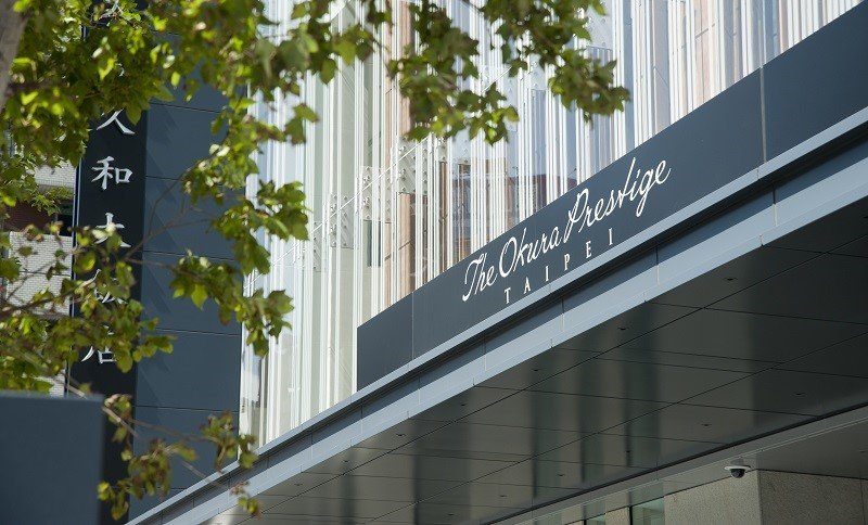 2025 ITF 台北國際旅展 大倉久和住房與餐飲優惠登場