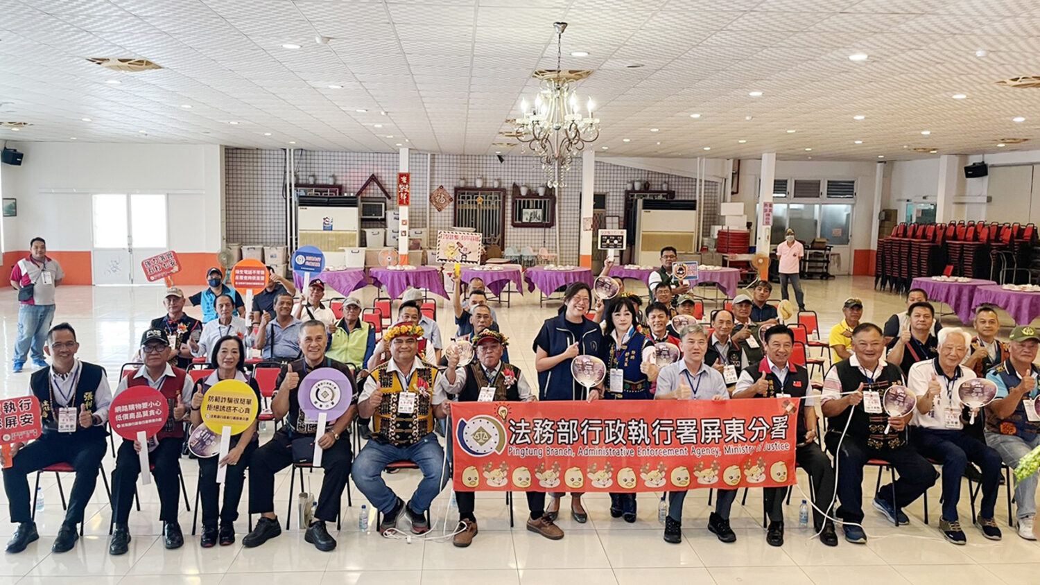霧台、三地門、瑪家三鄉聯合慶祝榮民節 屏東分署宣導識詐防詐 守護民眾荷包安全
