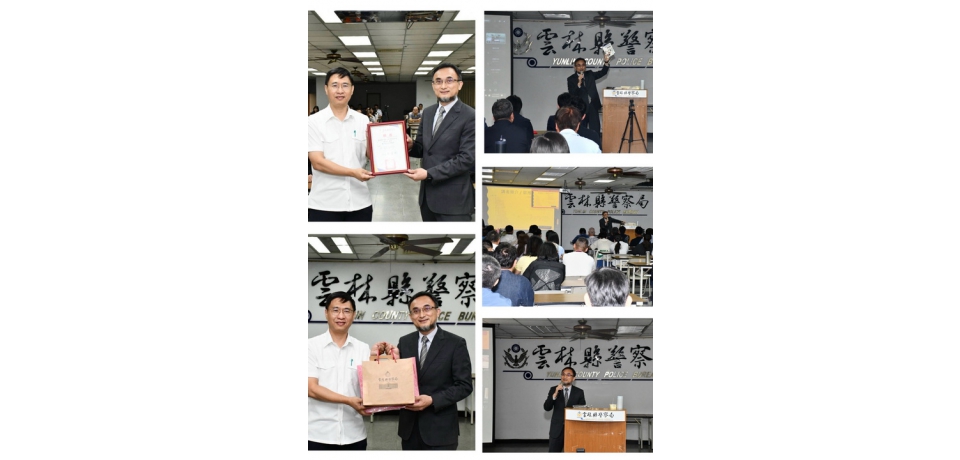 雲林縣警察局聘任鄧湘全律師擔任法律顧問 加強保障員警自身權利與執法權力