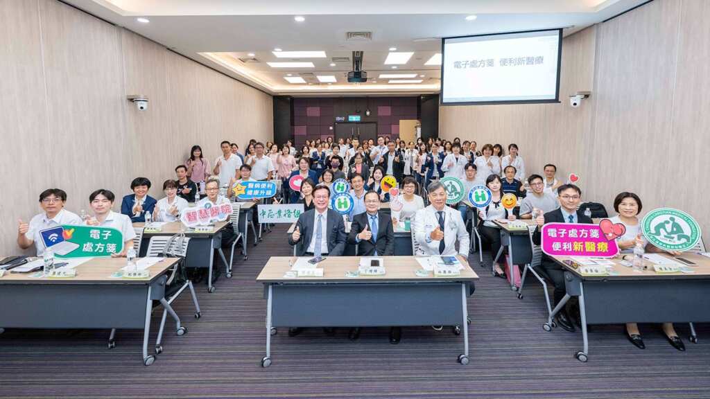▲彰基醫學中心率先於台灣西部導入電子處方箋系統,成為首家成功應用醫院,今日舉辦成果分享會。(圖/彰化基督教醫院提供)