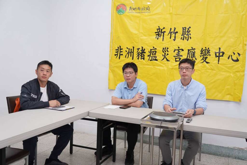 ▲非洲豬瘟中央災害應變中心視訊會議。