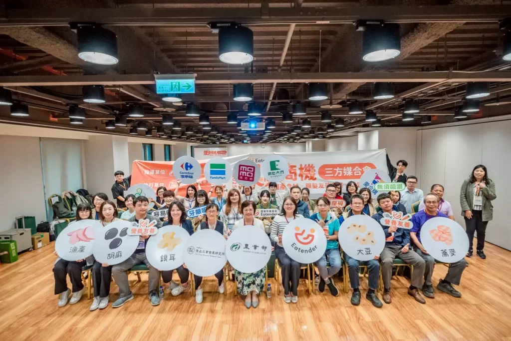 _2025年銀領商機媒合會合影
