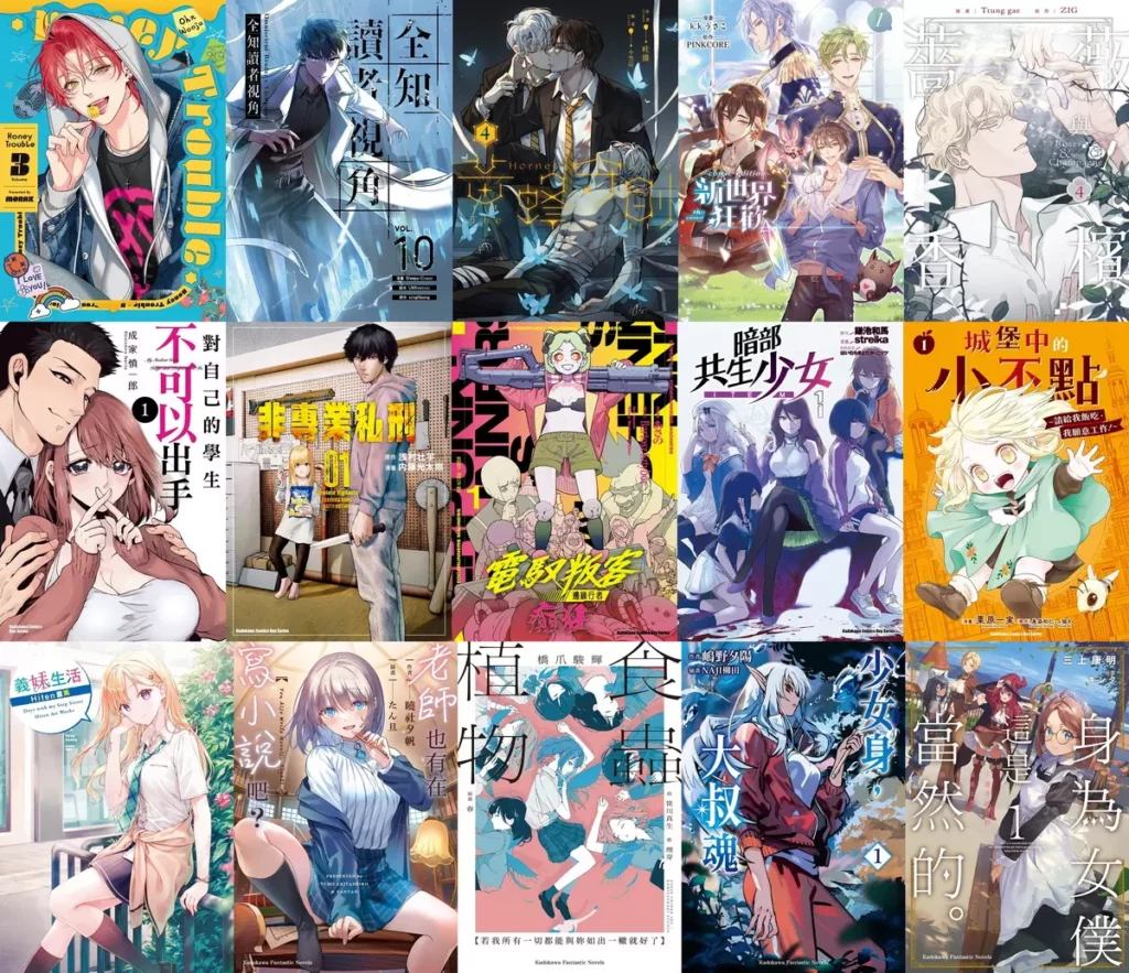 本月新刊主圖