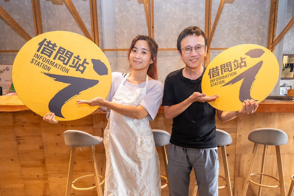 臺北市借問站新成員亮相 茶香米香展現城市魅力