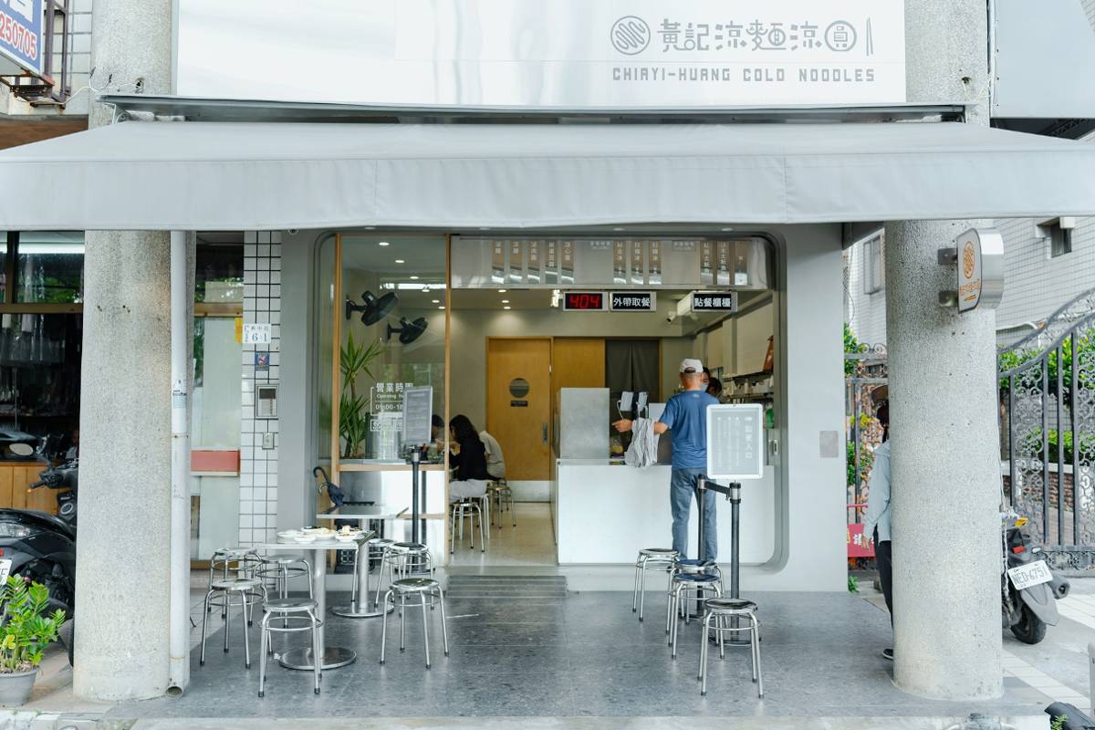 興中街老屋新生! 「嘉義美白圖鑑」11月登場