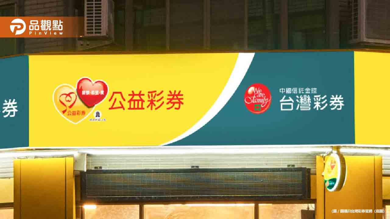 台南彩券行神速開頭獎！拜太子爺後　開出2億元威力彩
