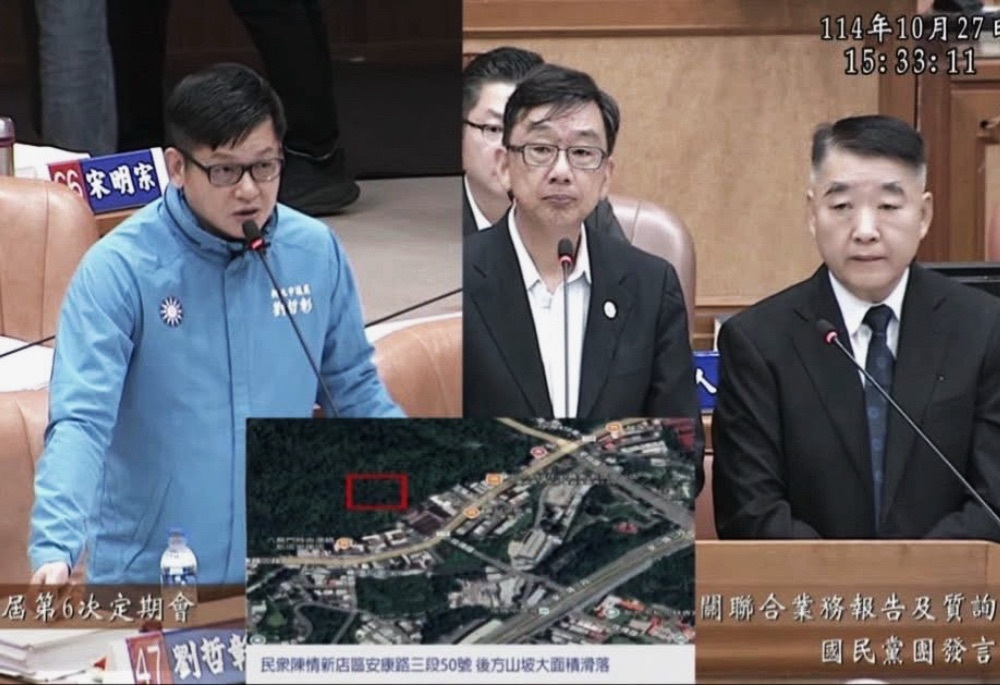 促新北市府建立山坡地監測防災制度 劉哲彰提3大要求 235 248251028a05
