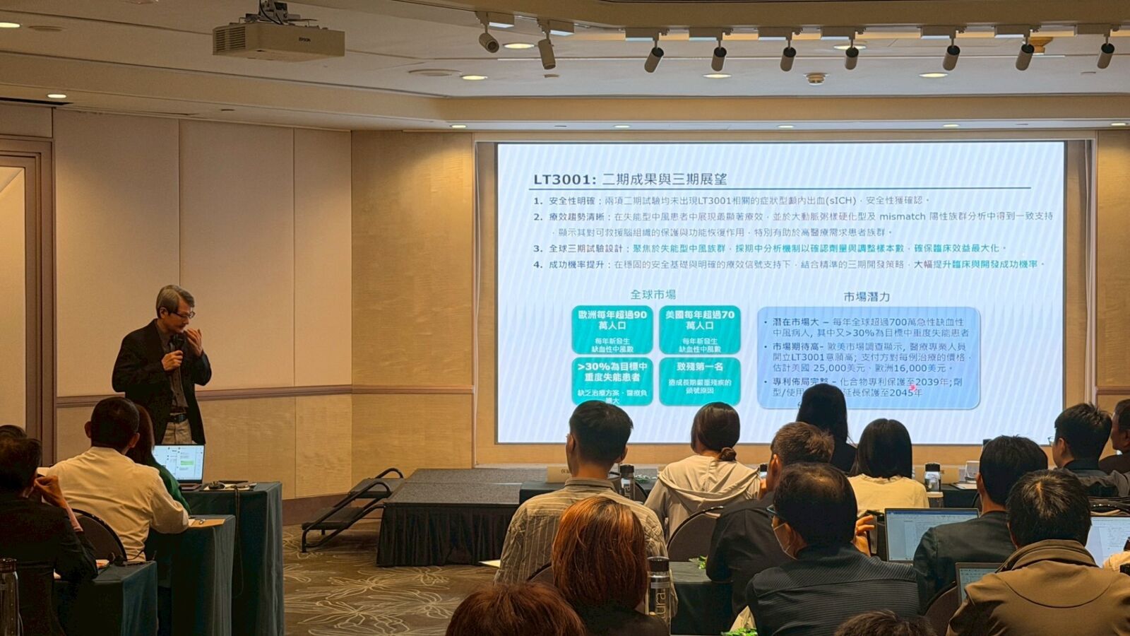 【有影】中風治療逾30年難突破　專家：台灣中風新藥研發受國際關注 223
