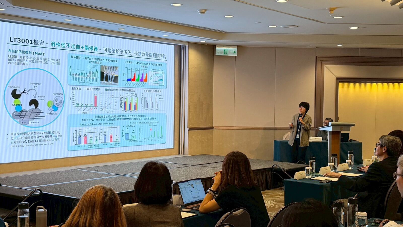 【有影】中風治療逾30年難突破　專家：台灣中風新藥研發受國際關注 225