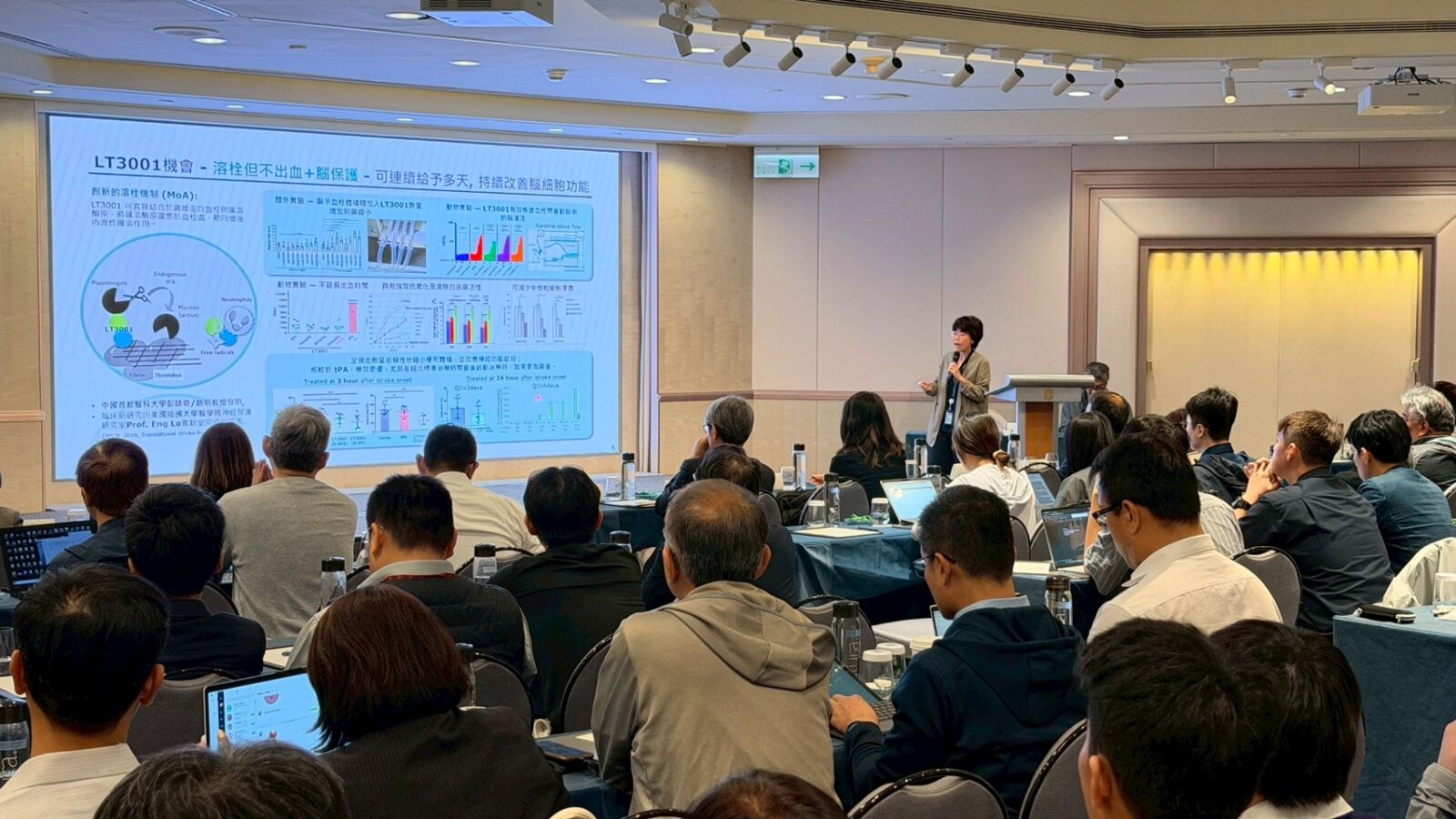 【有影】晟德看好順天醫藥二期臨床成果 中風治療新藥LT3001持續推進國際布局 234 【有影】晟德看好順天醫藥二期臨床成果 中風治療新藥LT3001持續推進國際布局 233