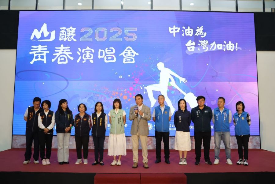 2025山釀青春演唱會將登場 公佈免費索票時間及地點