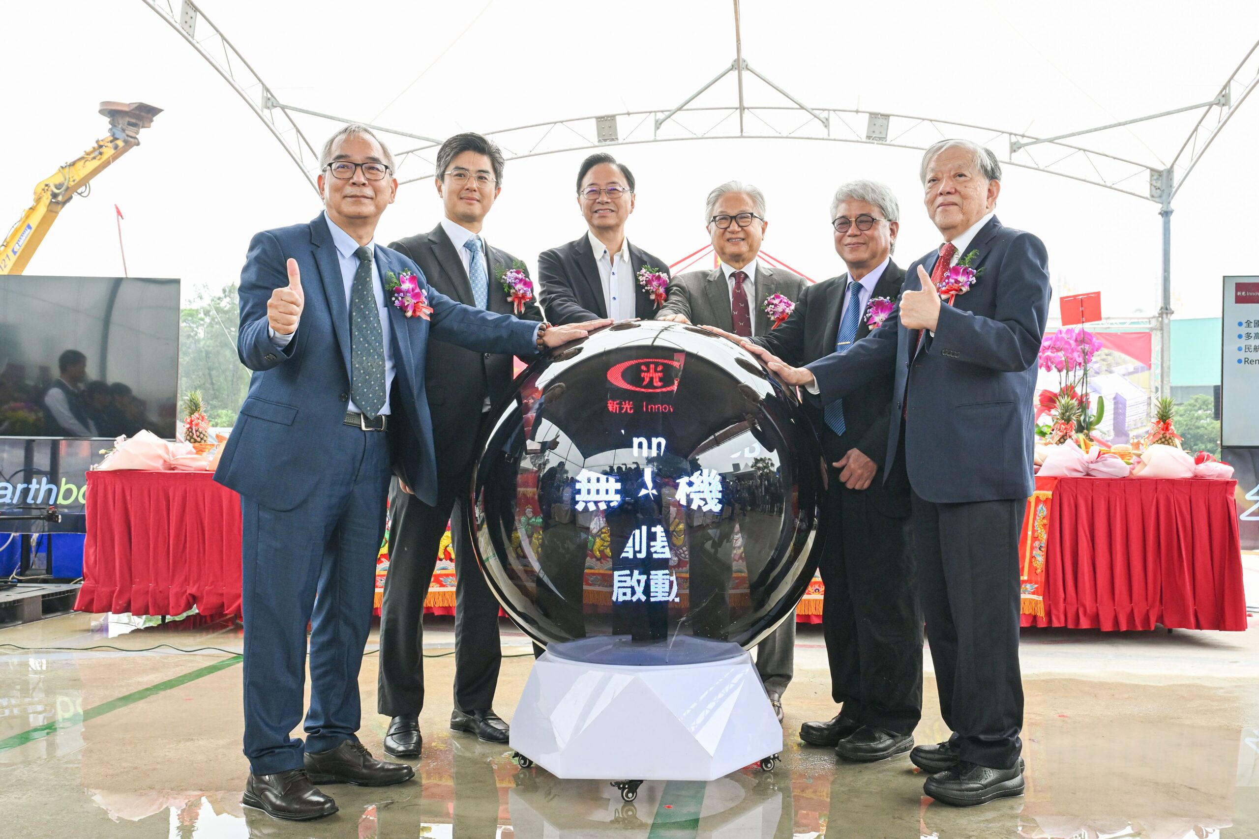 新光集團攜手桃園市府打造智慧製造園區 張善政盼成青年創業搖籃 0182cfb3 8737 4a7d 9fc3 f5f85275f812 scaled