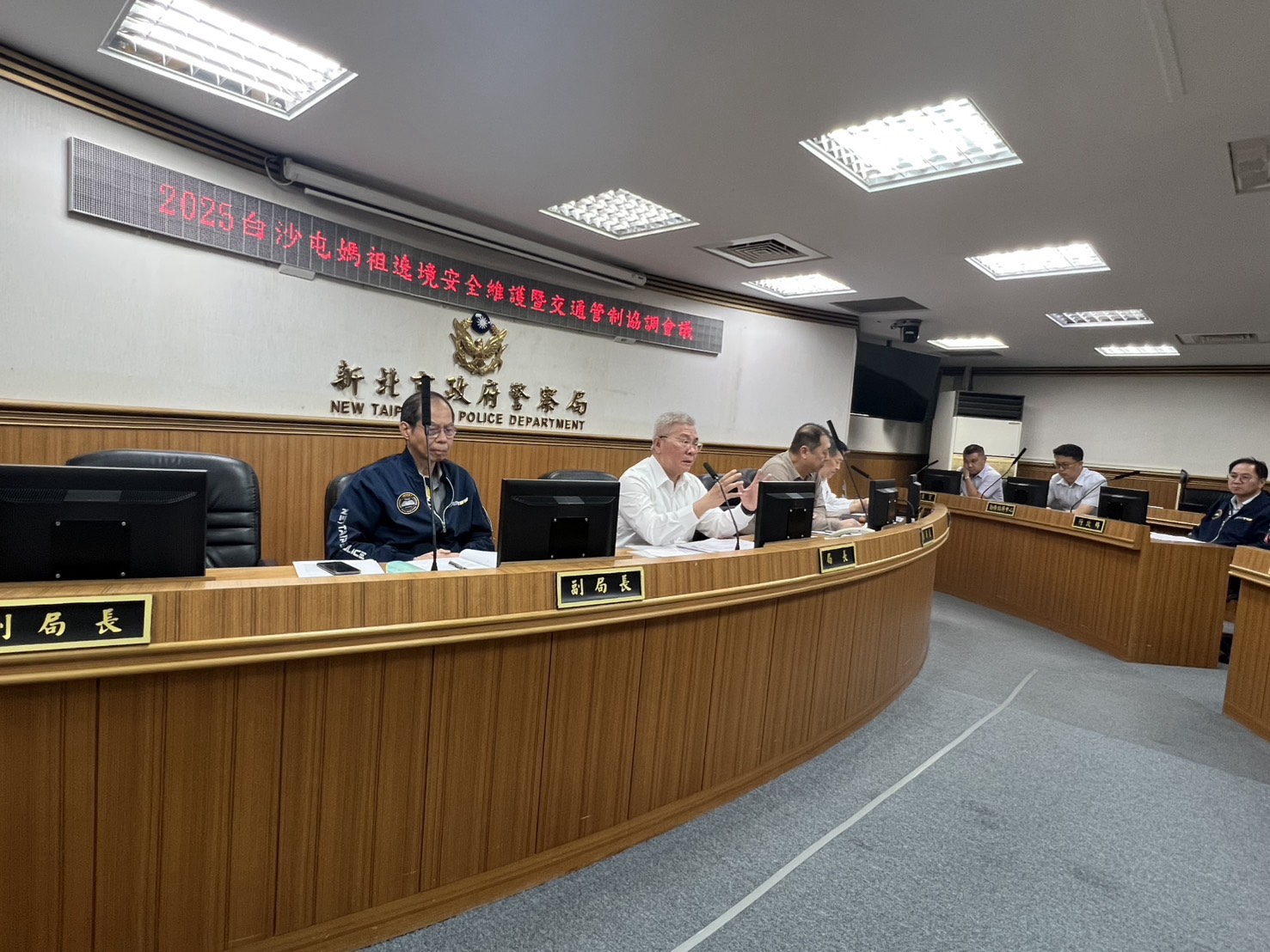 局長方仰寧親與各級主官召開相關會議。(記者李健興翻攝)