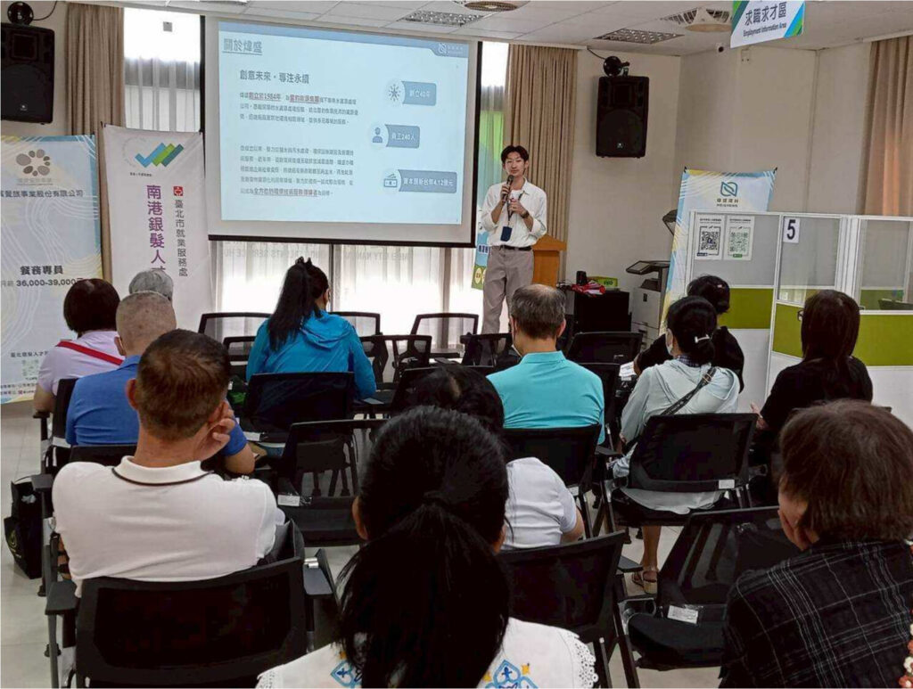 煒盛環科企業說明。(圖/南港銀髮人才服務據點 提供)