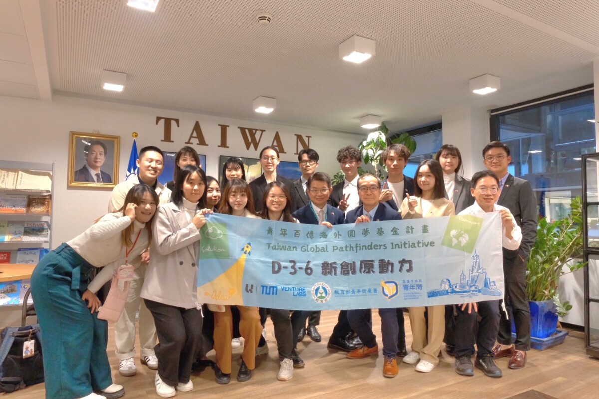 ▲ 團員拜訪駐德國台北代表處慕尼黑辦事處,由處長趙彥清(前排右三)親切接待並分享在德生活與創業經驗,深化國際交流與在地連結。