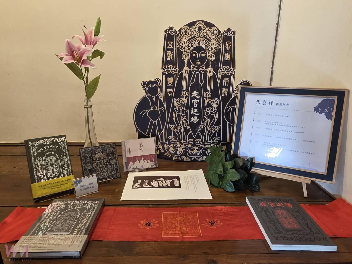 嘉義文學季民雄日招開展 在地作家呈現檨仔路情感 - https://www.watchmedia01.com