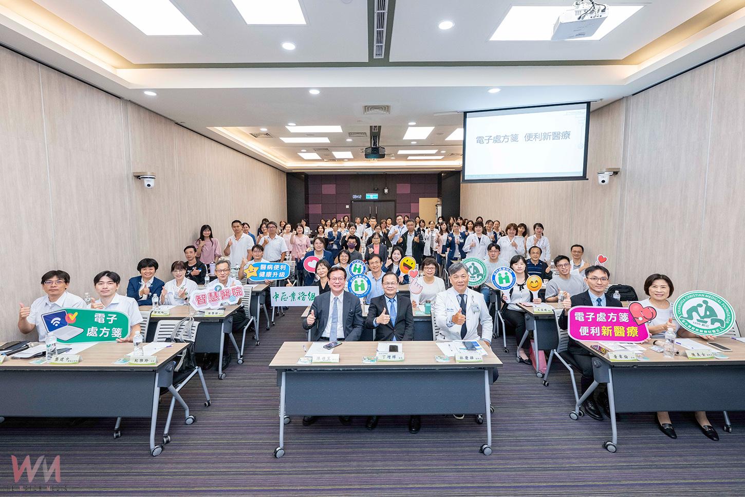 (有影片)/彰基領航西部 率先導入電子處方箋 打造智慧醫療新典範 - https://www.watchmedia01.com