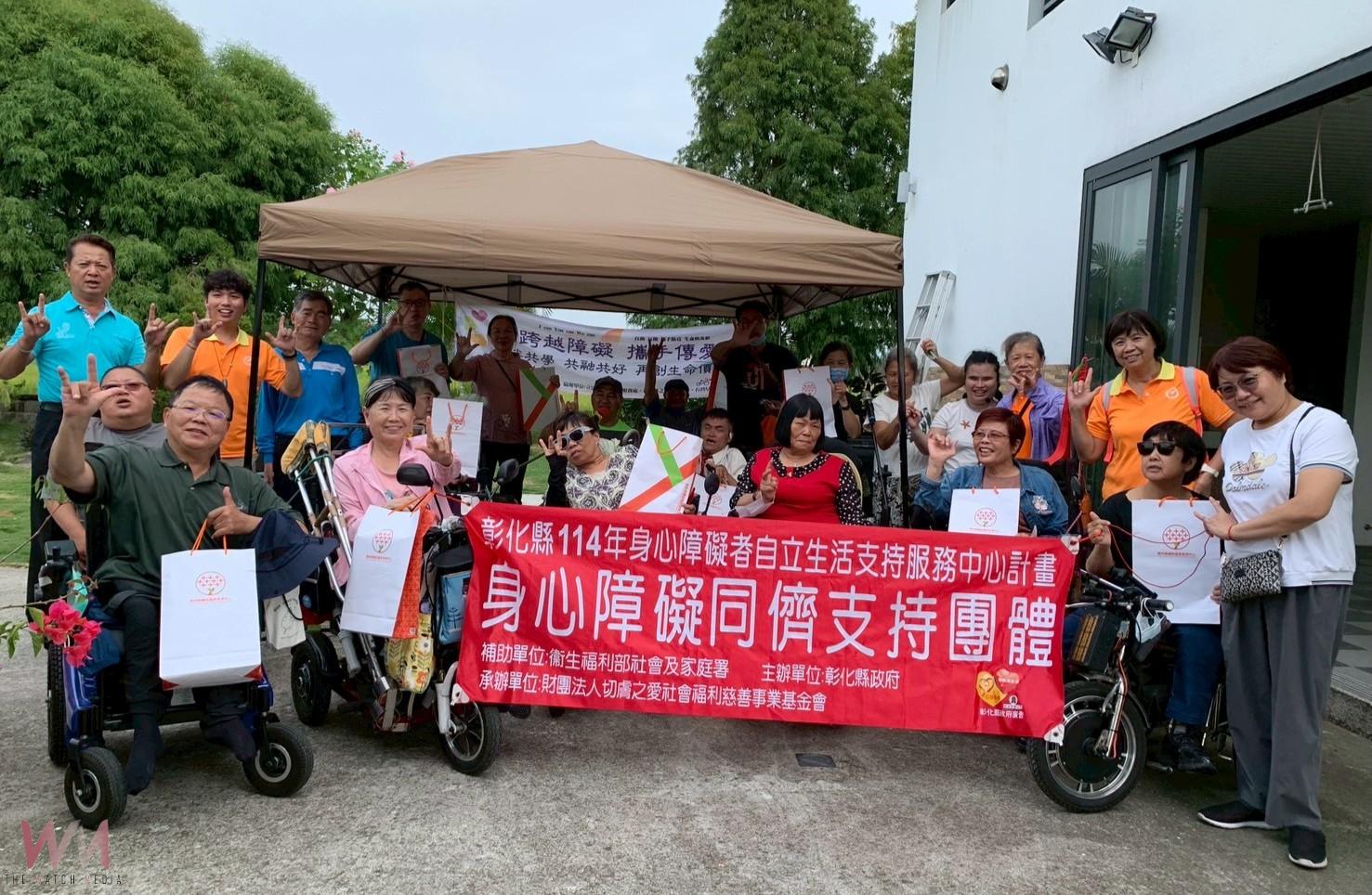 彰雲身障夥伴齊聚雲林輔具中心 體驗科技助力開創無礙生活 - https://www.watchmedia01.com
