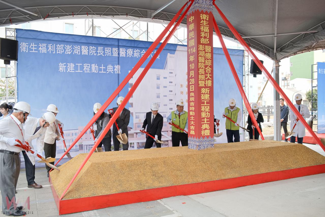 賴清德出席澎湖醫院新大樓動土　啟動長照醫療整合新里程