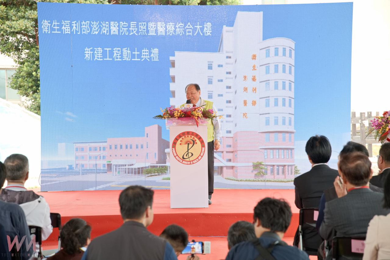 賴清德出席澎湖醫院新大樓動土　啟動長照醫療整合新里程 - https://www.watchmedia01.com