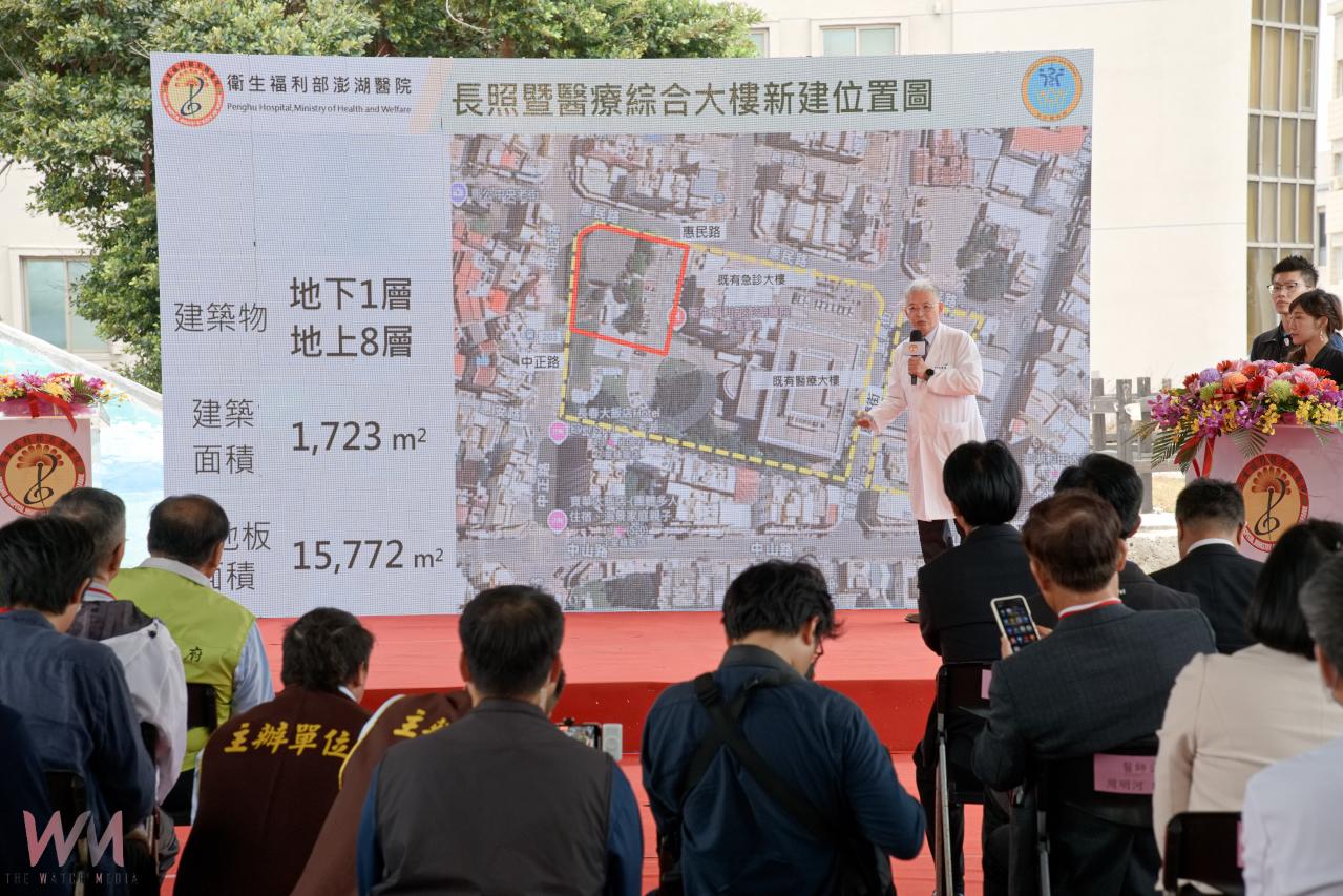 賴清德出席澎湖醫院新大樓動土　啟動長照醫療整合新里程 - https://www.watchmedia01.com