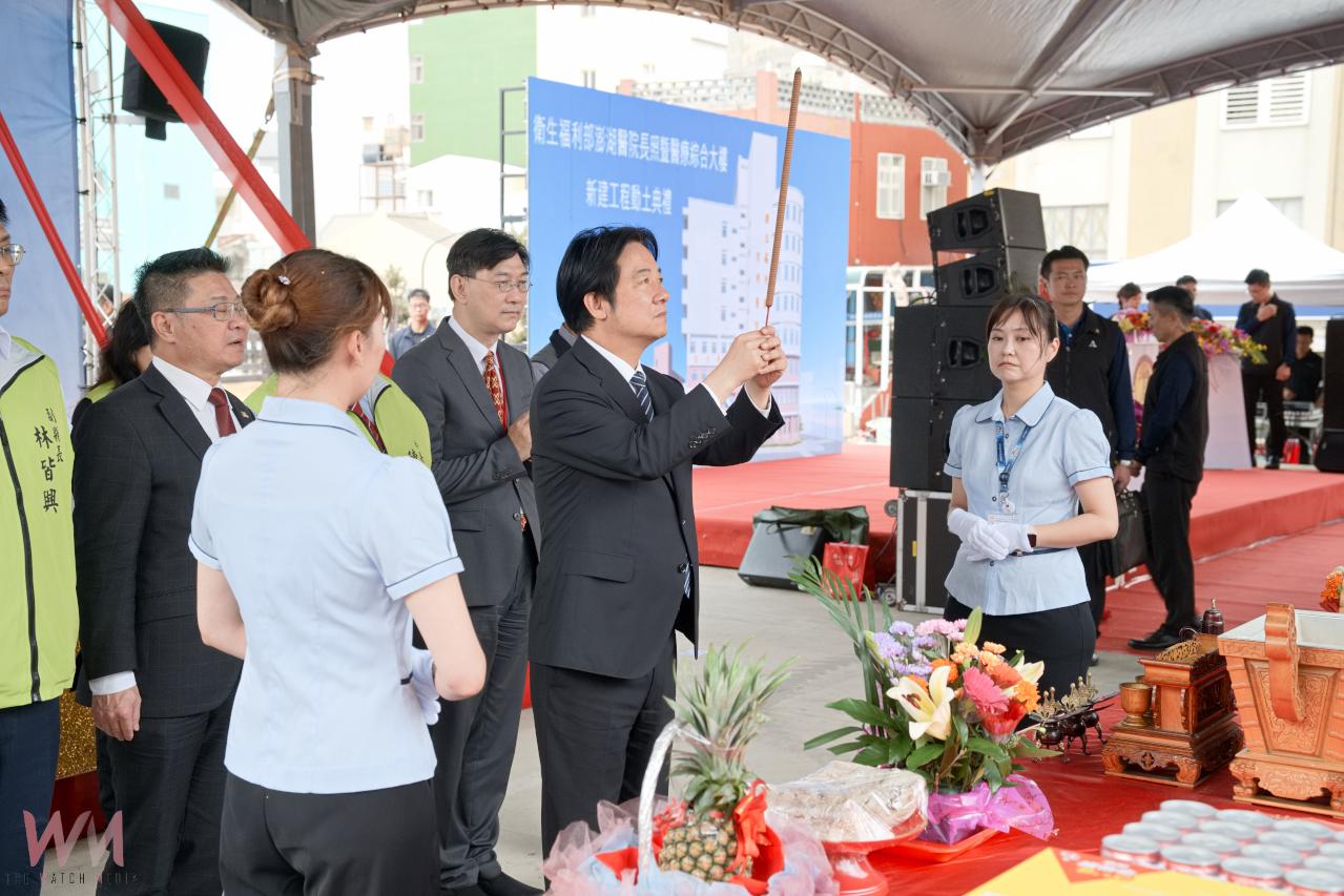 賴清德出席澎湖醫院新大樓動土　啟動長照醫療整合新里程 - https://www.watchmedia01.com