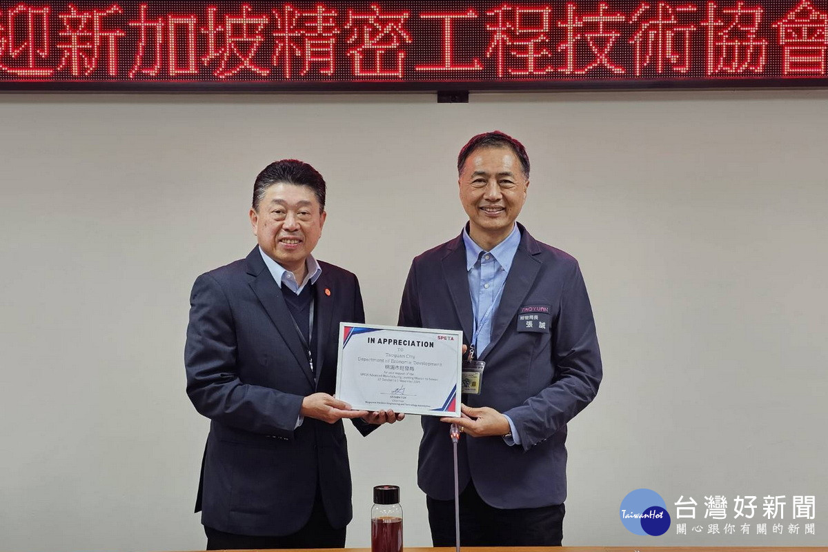 新加坡精密工程技術協會代表致贈禮物予桃市府經發局長張誠。<br /><br /> 