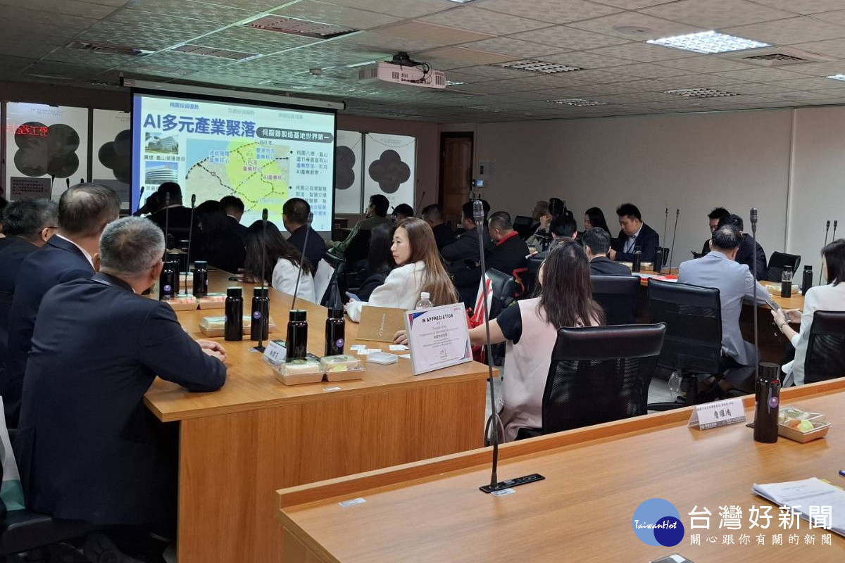 桃市府經發局進行簡報。<br /><br /> 