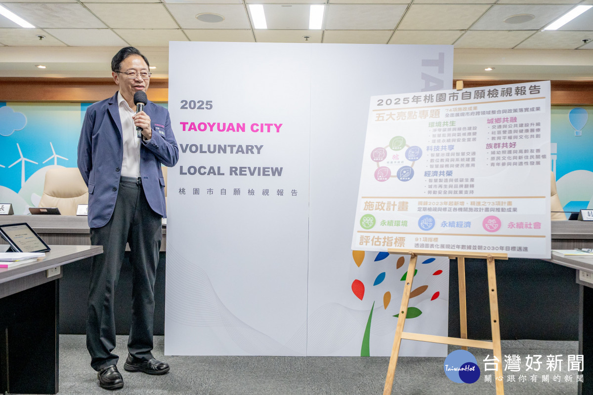 張市長主持市政會議。