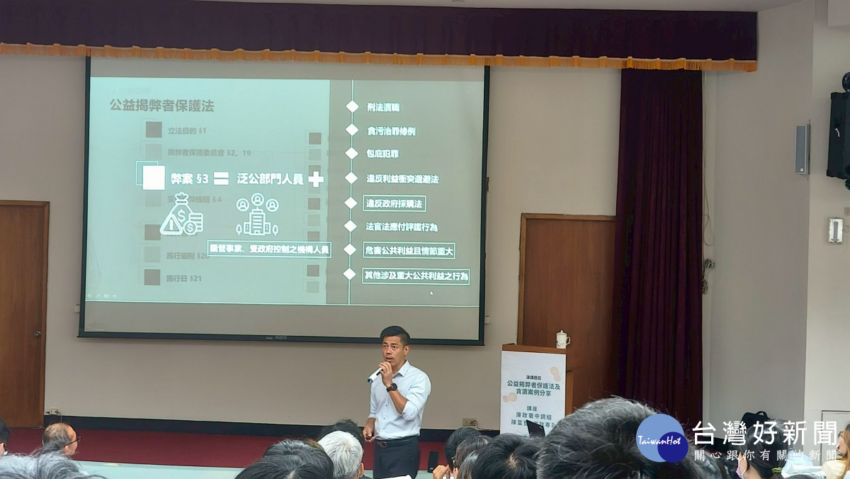 台灣中油嘉義廠區舉辦廉政宣導教育訓練，邀請廉政署中調組廉政專員陳富豐擔任講師／中油嘉義廠區提供