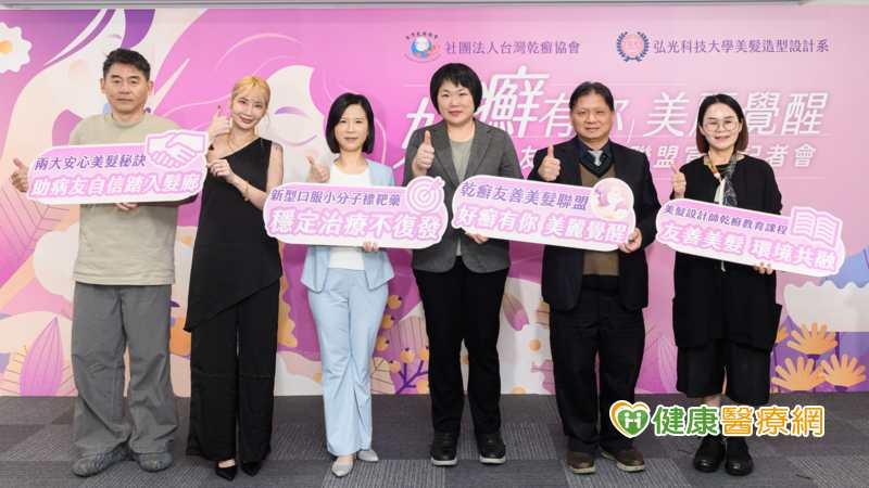 乾癬病友走進髮廊好焦慮?三大困境曝光 醫:不會傳染、不要自己嚇自己