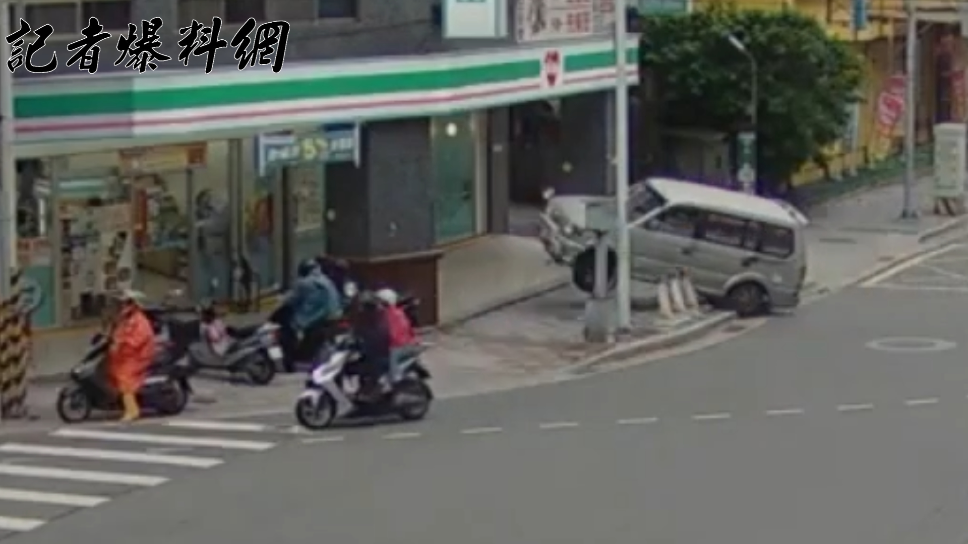 新北市蘆洲區中山一路一帶,今(29)日清晨7時許發生1起驚險的交通事故。