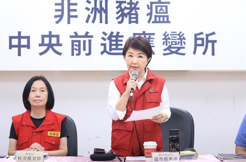 中市府拼圖重建事件全貌「查到哪、講到哪、辦到哪!」 盧秀燕:全力鎖定案例場防堵疫情外溢