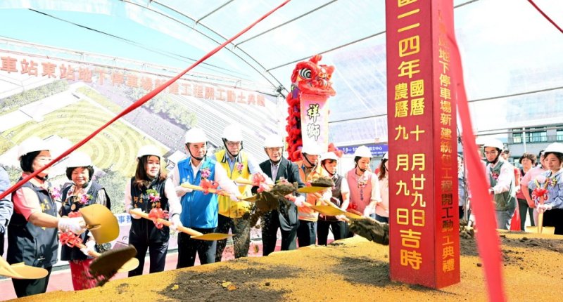 竹南火車站東站地下停車場新建工程動土 預計116年底完工啟用
