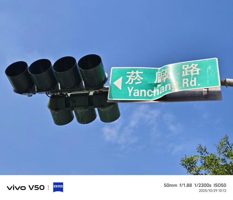 忍心看屏東市藝文重鎮 中原凋敝殘破? - 哀悼扭曲的交通號誌