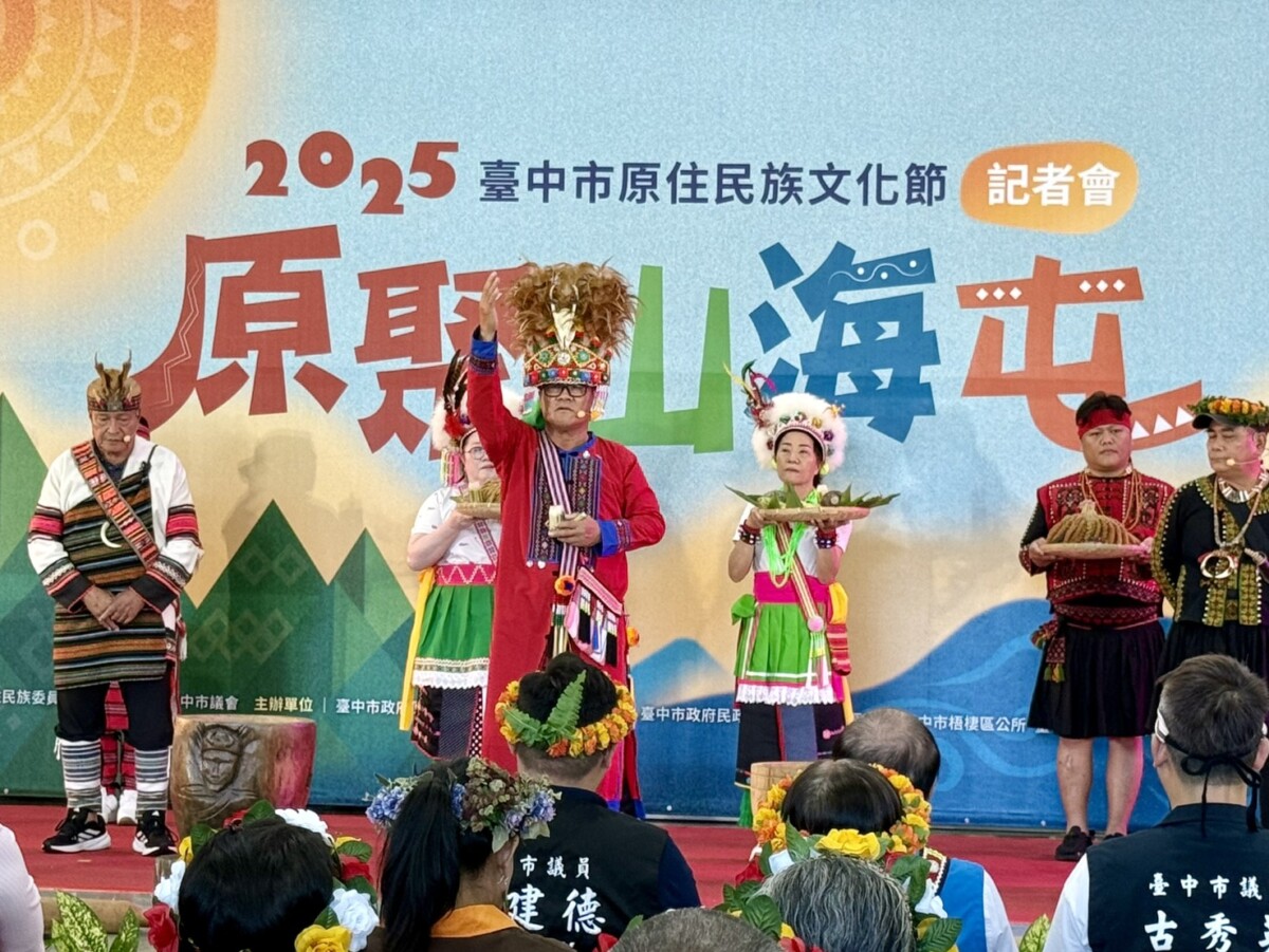 ▲由泰雅、阿美及排灣三族耆老進行傳統祭儀，展現對自然的敬畏與祈願平安的心意。(圖/記者顏淑娟攝)