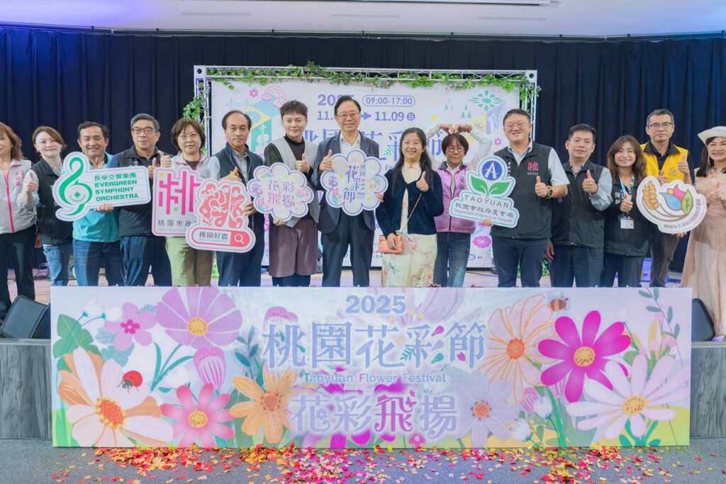 ▲2025桃園花彩節宣告記者會大合照。