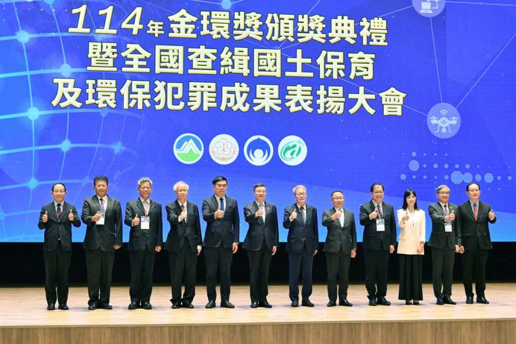 ▲ 卓揆頒獎表彰國土保育及查緝環保犯罪有功人員,全力保護國土安全。