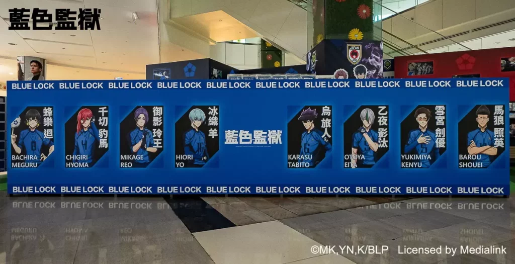 _BLUE LOCK菁英牆