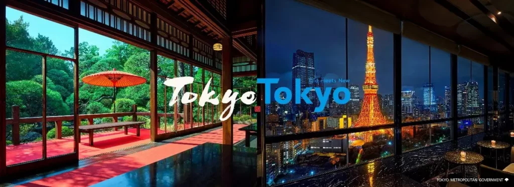 「傳統Ｘ革新」東京觀光品牌主視覺。TCVB