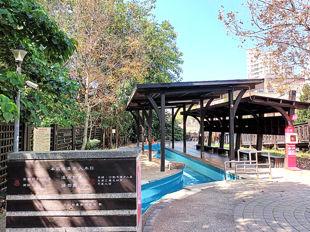 放鬆好去處再+1　北投泉源公園泡腳池重新開放試營運