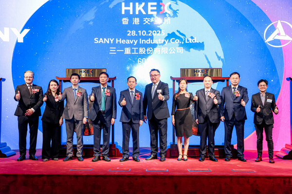 三一重工登陸港交所，「A+H」雙平台開啟全球化新徵程