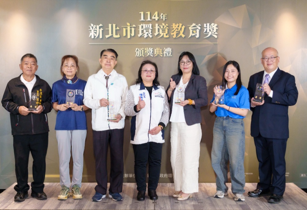 公布15組「環境教育獎」得主 新北環保局:引領探索議題邁向永續 207 248251029a04