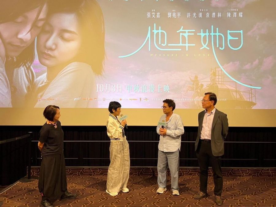 立委張啓楷-倪北嘉邀張艾嘉返嘉出席〈他年她日〉放映會 黃敏惠邀張艾嘉回故鄉拍電影