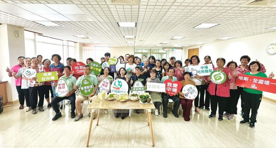 中埔農會串聯產銷班-家政班 食農教育進家庭 酪梨從果園上餐桌