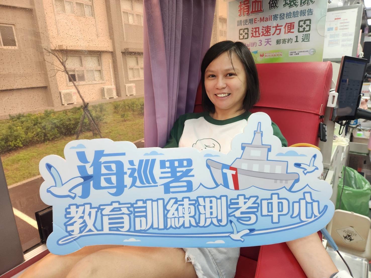 海巡署教育訓練測考中心號召捐熱血 以實際行動守護生命 S 10240113 0