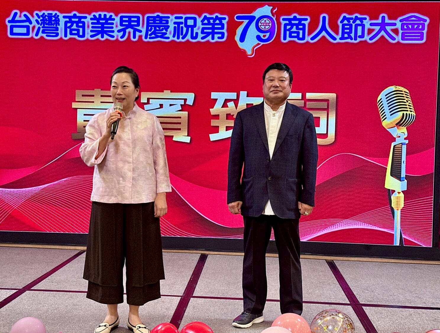 花蓮縣長徐榛蔚(左)出席台灣省商業會第79屆商人節大會,感謝全國商業界對花蓮災後重建的支持,與理事長施勝郎(右)同台致詞,場面熱烈。(圖/記者林照東攝)