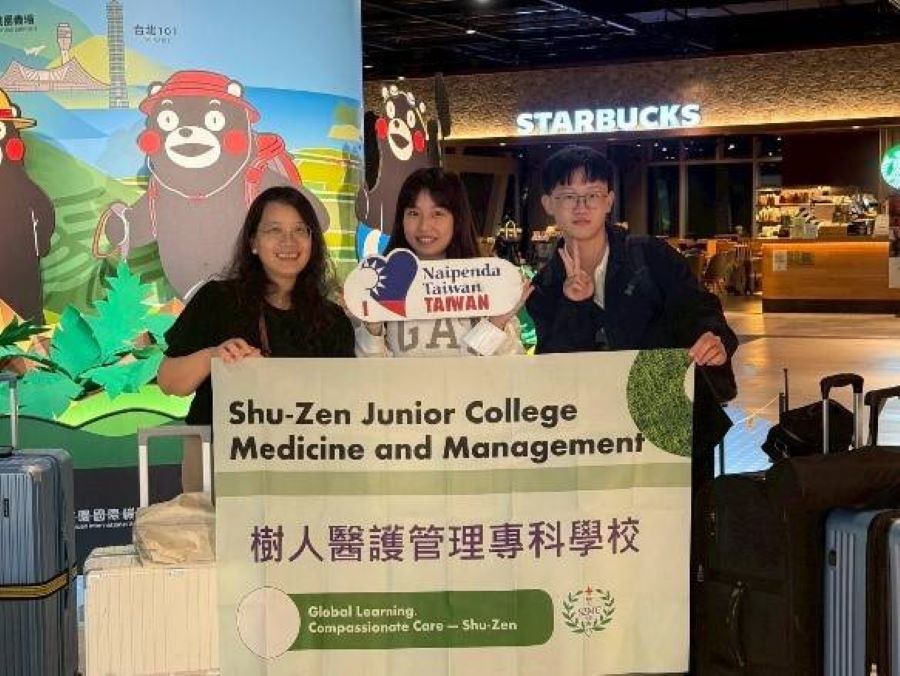 ▲樹人醫專巫曉玲助理教授率團啟程赴德國參展。