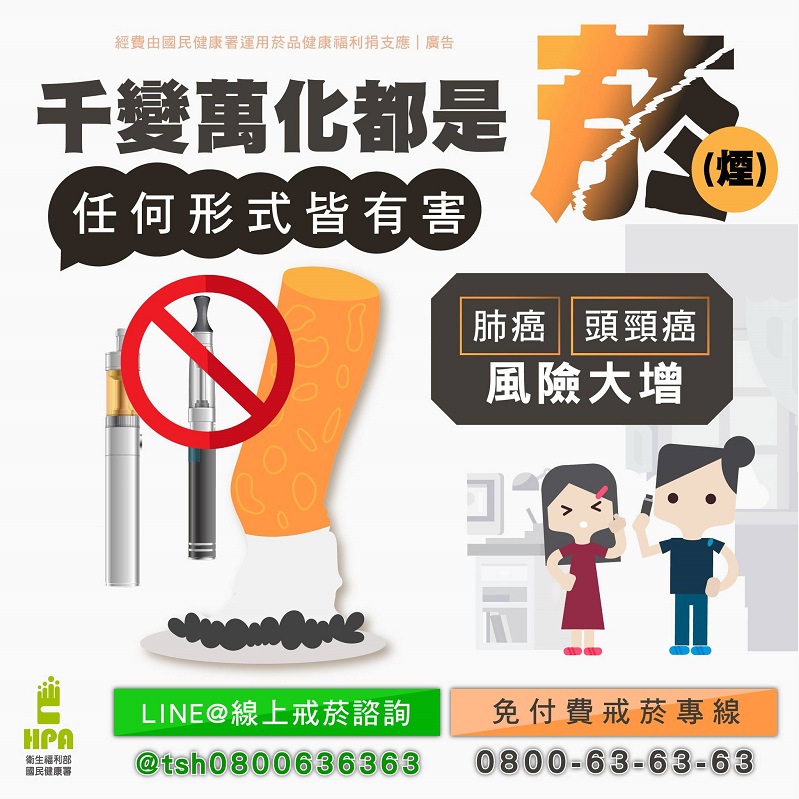 ▲嚴守新興菸品違法販售金門縣衛生局加強稽查。